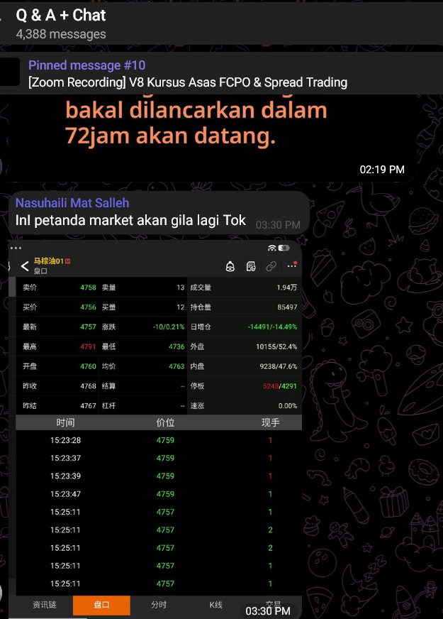 VVIP Chat 1